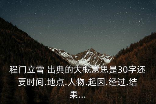 出典