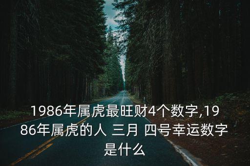 三月四號(hào)