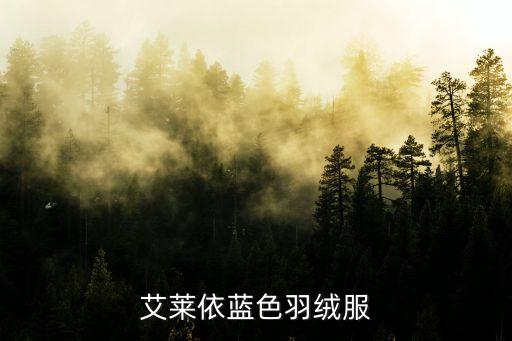 全國最大的色