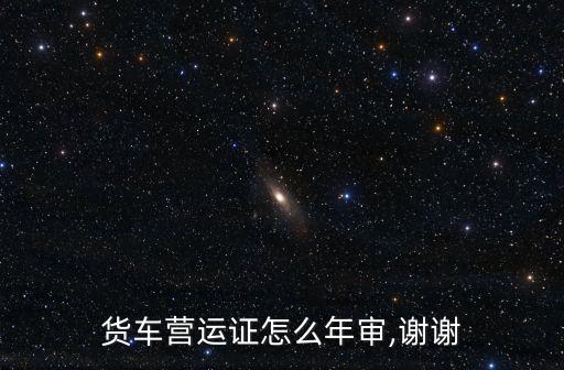 運(yùn)政幫下載,貨運(yùn)幫下載安裝