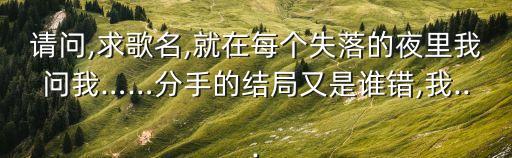 停在昨天