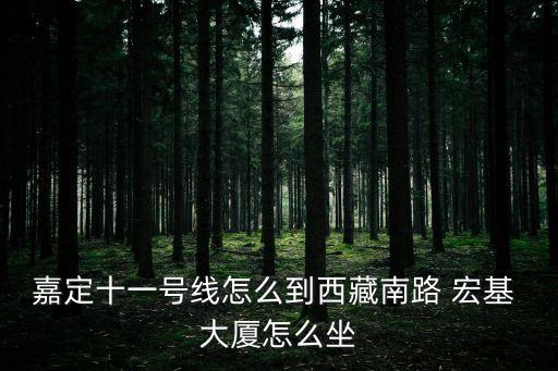 宏基大廈,義烏宏基大廈