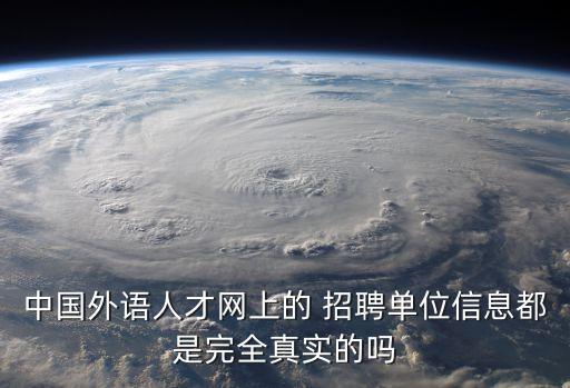 駐外英語翻譯招聘,廣西英語翻譯招聘