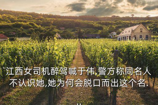 余偉