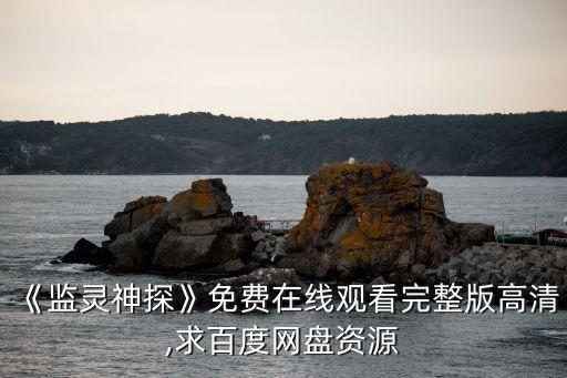 鄧云