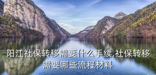 陽(yáng)江市人力資源和社會(huì)保障局,勞動(dòng)人力資源和社會(huì)保障局電話