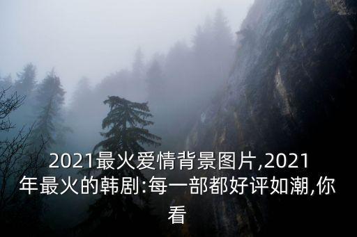 亞洲愛圖,亞洲分區(qū)圖