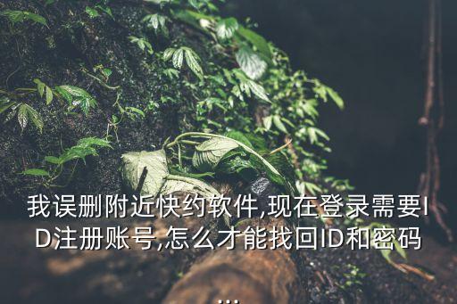 附近秒約app,私人微信放款24小時在線