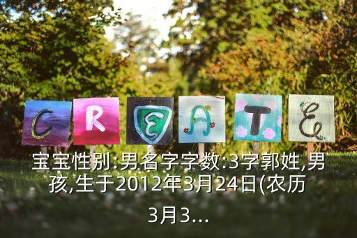 郭彬