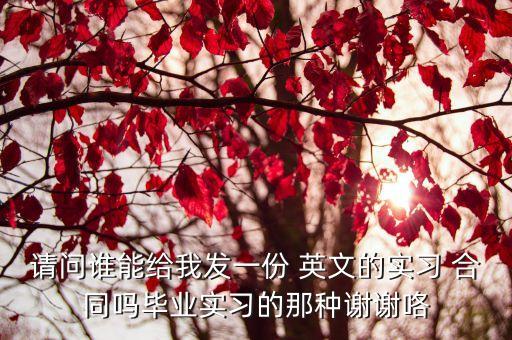 英文合同模板圖片高清,合同封面模板圖片