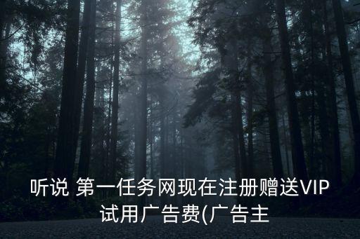 第一試用網(wǎng)