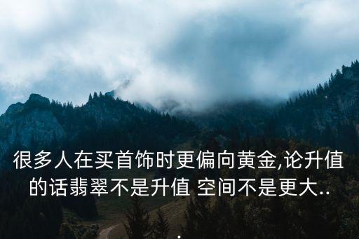上當(dāng)空間