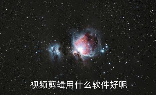 靠逼視頻下載,靠比較好的短視頻軟件網(wǎng)站