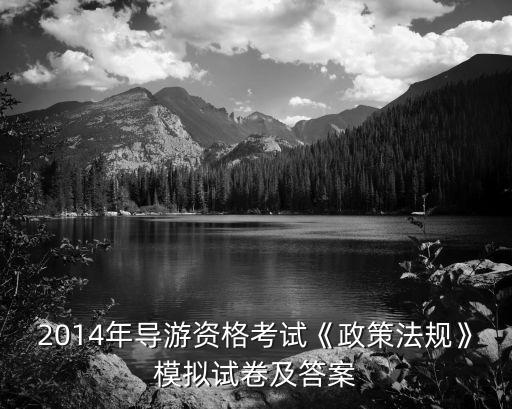 合同法的基本原則簡答題,論合同法的基本原則論文