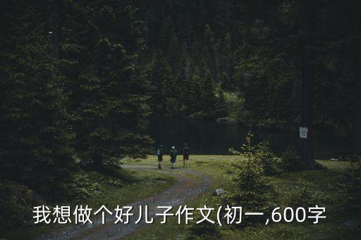 兒子搞媽媽