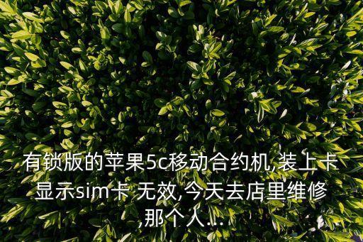 無效的契約今日說法觀后感,今日說法無效的契約案例分析