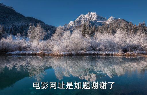 BB影視,bb影視