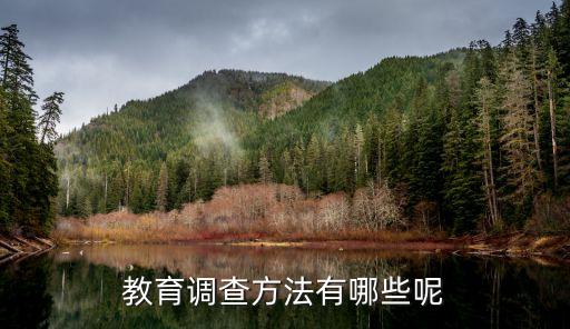 怎樣調查一個人的資料,私家正規(guī)偵探