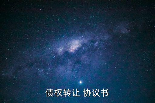 移交協(xié)議書范本,移交手續(xù)怎么寫范本