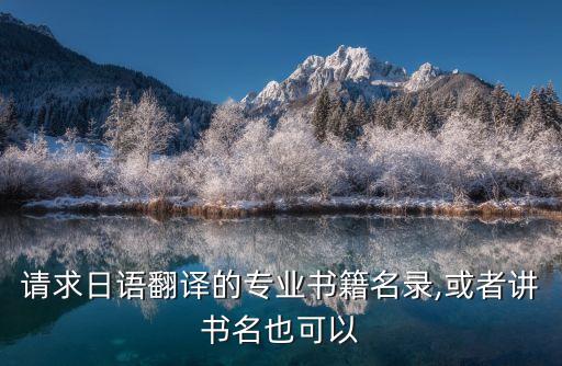 朱麗穎
