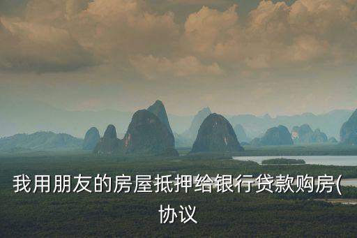 放貸怎么寫法律合同,車輛買賣合同怎么寫才能法律有效
