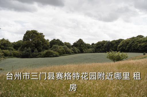 金昌租房