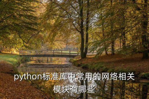 標(biāo)庫網(wǎng)