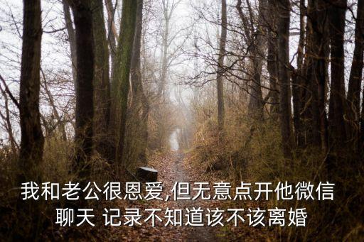 約炮聊天記錄,網(wǎng)上聊s