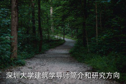 吳向陽