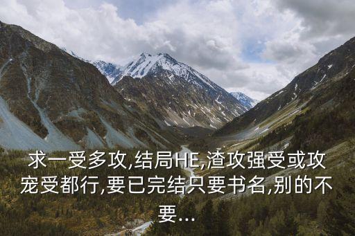 同人黃文