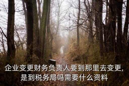 廈門地稅網(wǎng)上辦稅大廳,平谷區(qū)地稅辦稅大廳電話