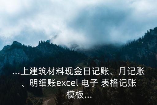 電子表格模板大全,微信小程序表單制作