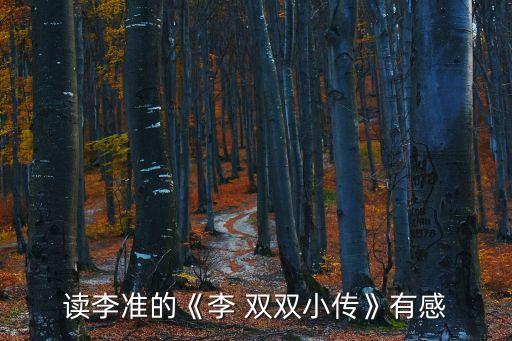 于雙雙