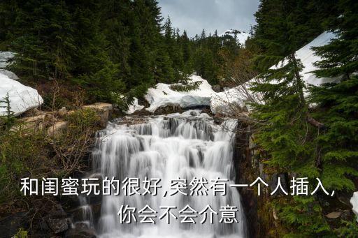 被同桌插