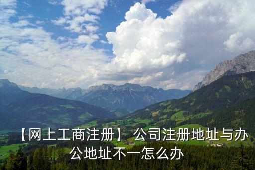 烏魯木齊公司注冊