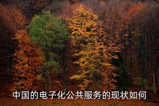 公安部部長信箱