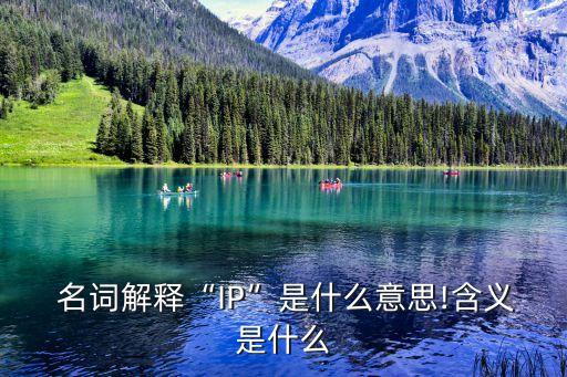 協(xié)議英文名詞,settle名詞協(xié)議
