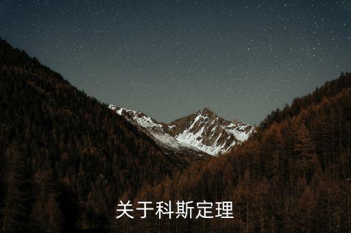 產(chǎn)權(quán)經(jīng)濟學(xué)