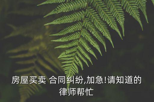 確認合同無效起訴書,申請合同無效起訴書