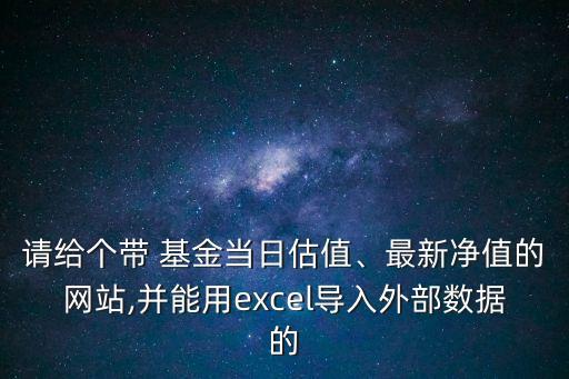 庫基金