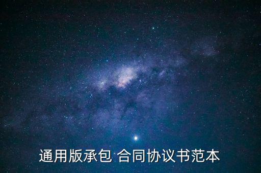 會議合同模板下載,會議服務(wù)費合同模板