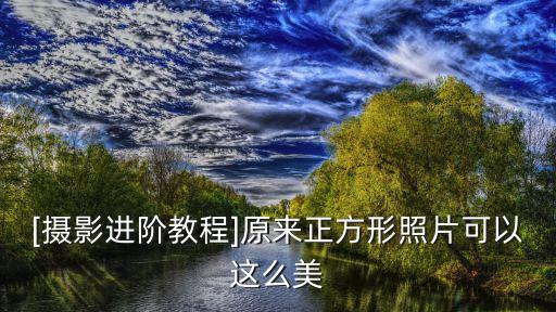 方照,身份證照相可不可以在其它地方照