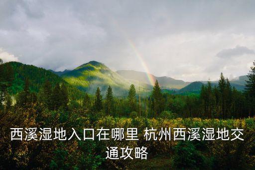 杭州出租車起步價(jià)