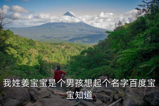 姜文宇
