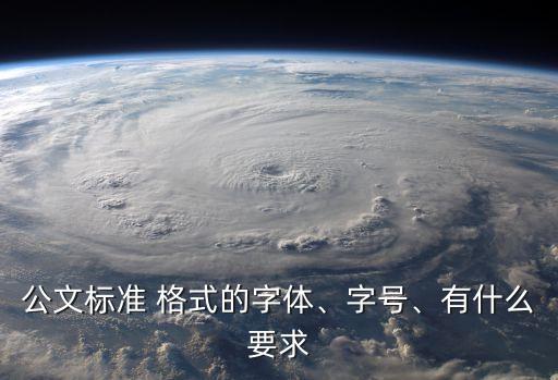 人民政府令格式,河北省人民政府令!12月1日起施行