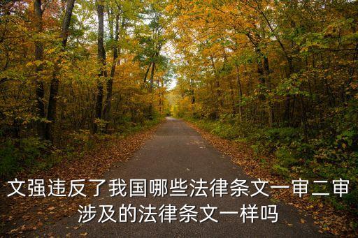 黃代強