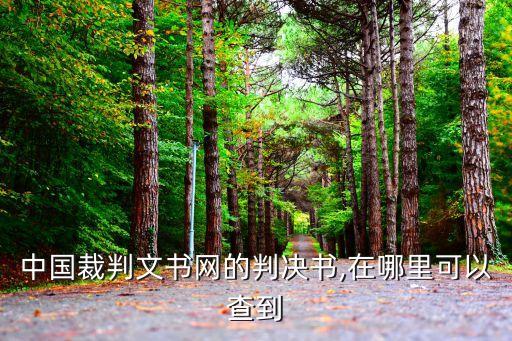 律臨網(wǎng)