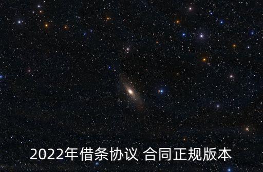 貸款購(gòu)銷合同范本,用于貸款資金用途的合同范本