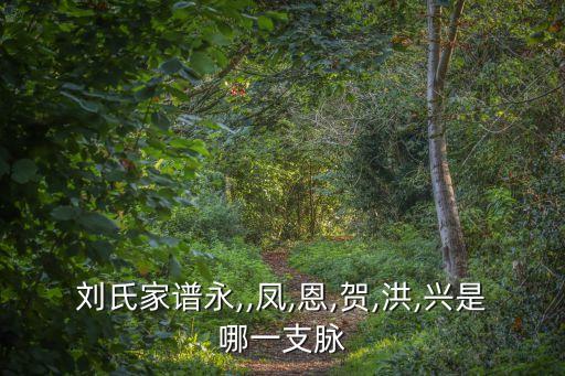 劉振忠
