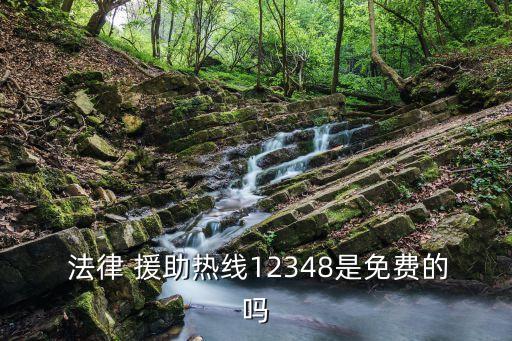 上海市法律援助中心地址電話,浦東新區(qū)法律援助中心地址電話